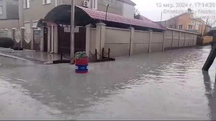 Водные ресурсы маркетинг шымкент. Логотип шымкента. Водные ресурсы маркетинг шымкент. Shimkent png. Водные ресурсы маркетинг шымкент.